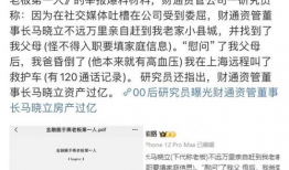 吃瓜最新事件爆料ppt,最新爆料PPT深度解析