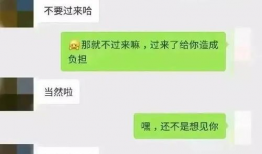 曲阳吃瓜爆料聊天记录,娱乐圈幕后真相大曝光